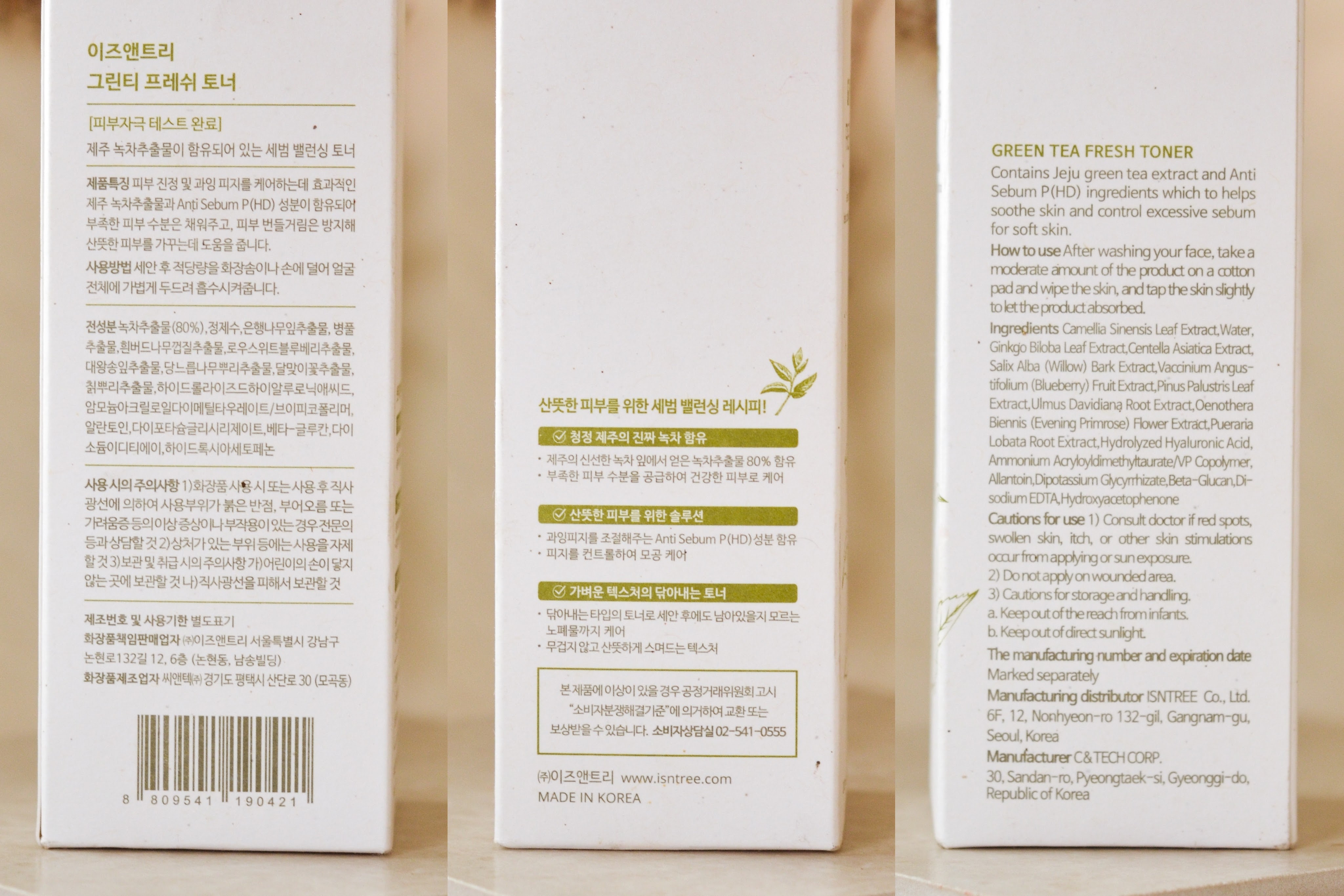 The Box of Isntree Green Tea Fresh Toner