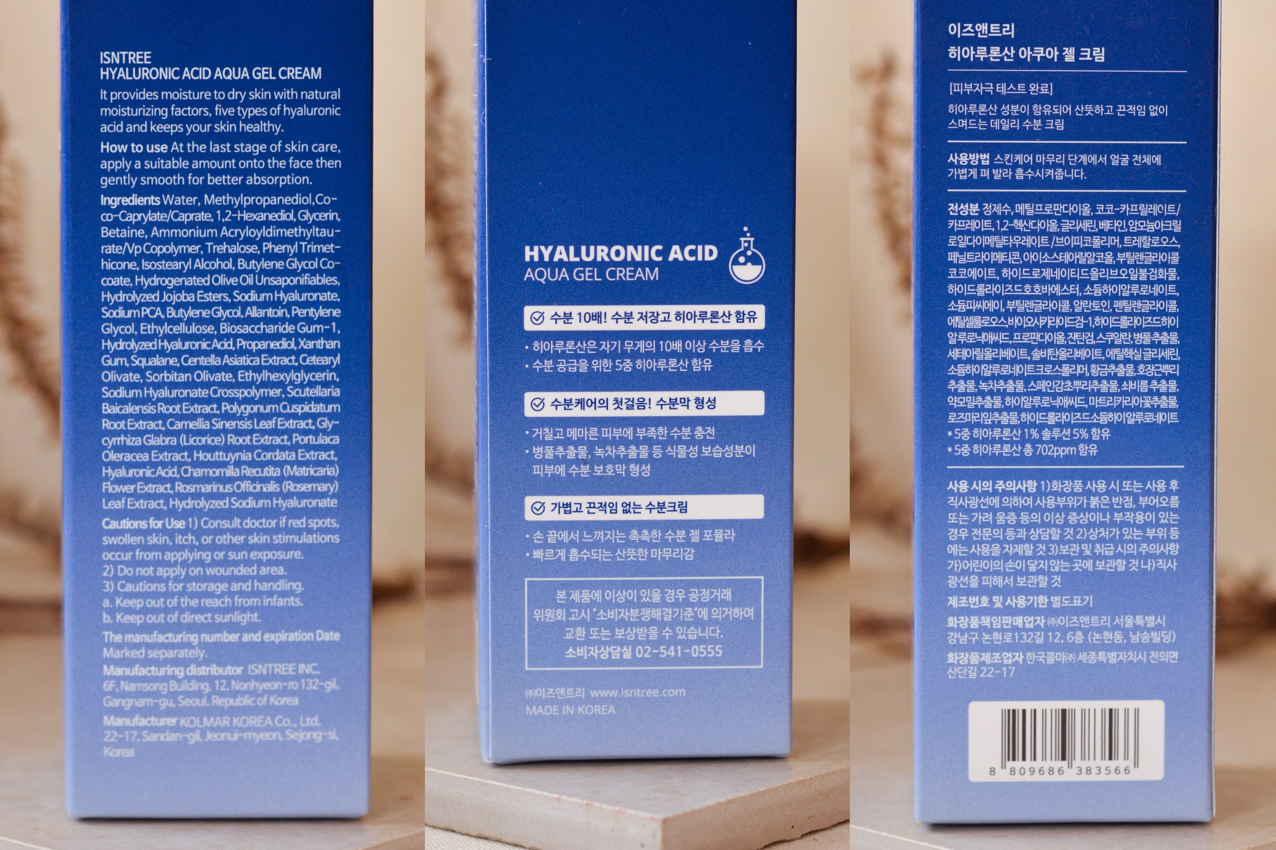 Review Isntree Hyaluronic Acid Aqua Gel Cream